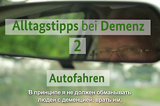 Alltagstipps bei Demenz 2 - Autofahren